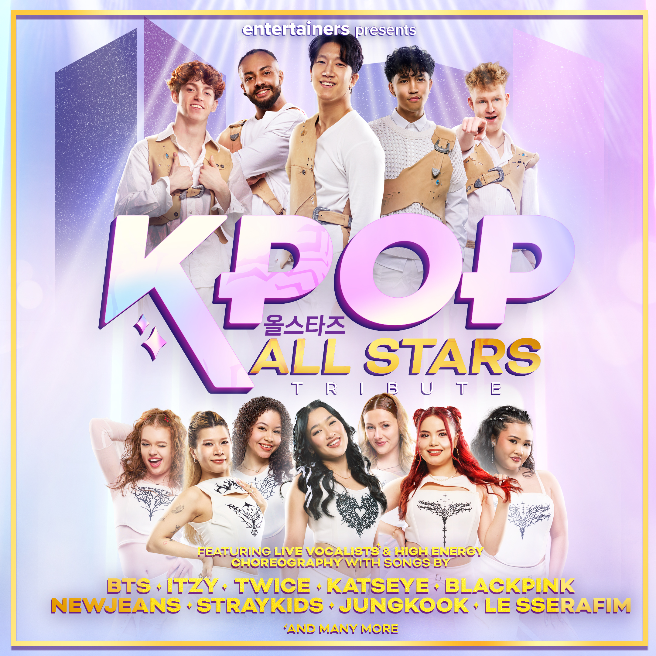 Kpop Allstars Square Entertainers